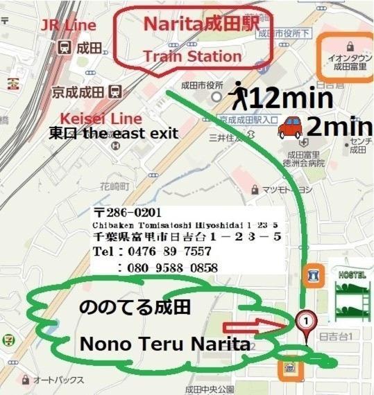 Hostel Nono Teru Narita Exterior foto